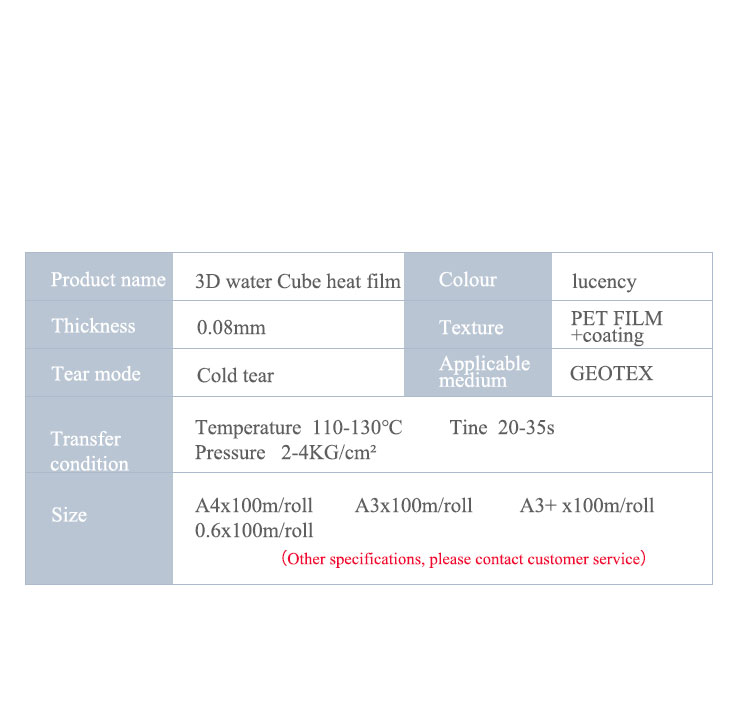 3D Water Cube Heat Transfer Film